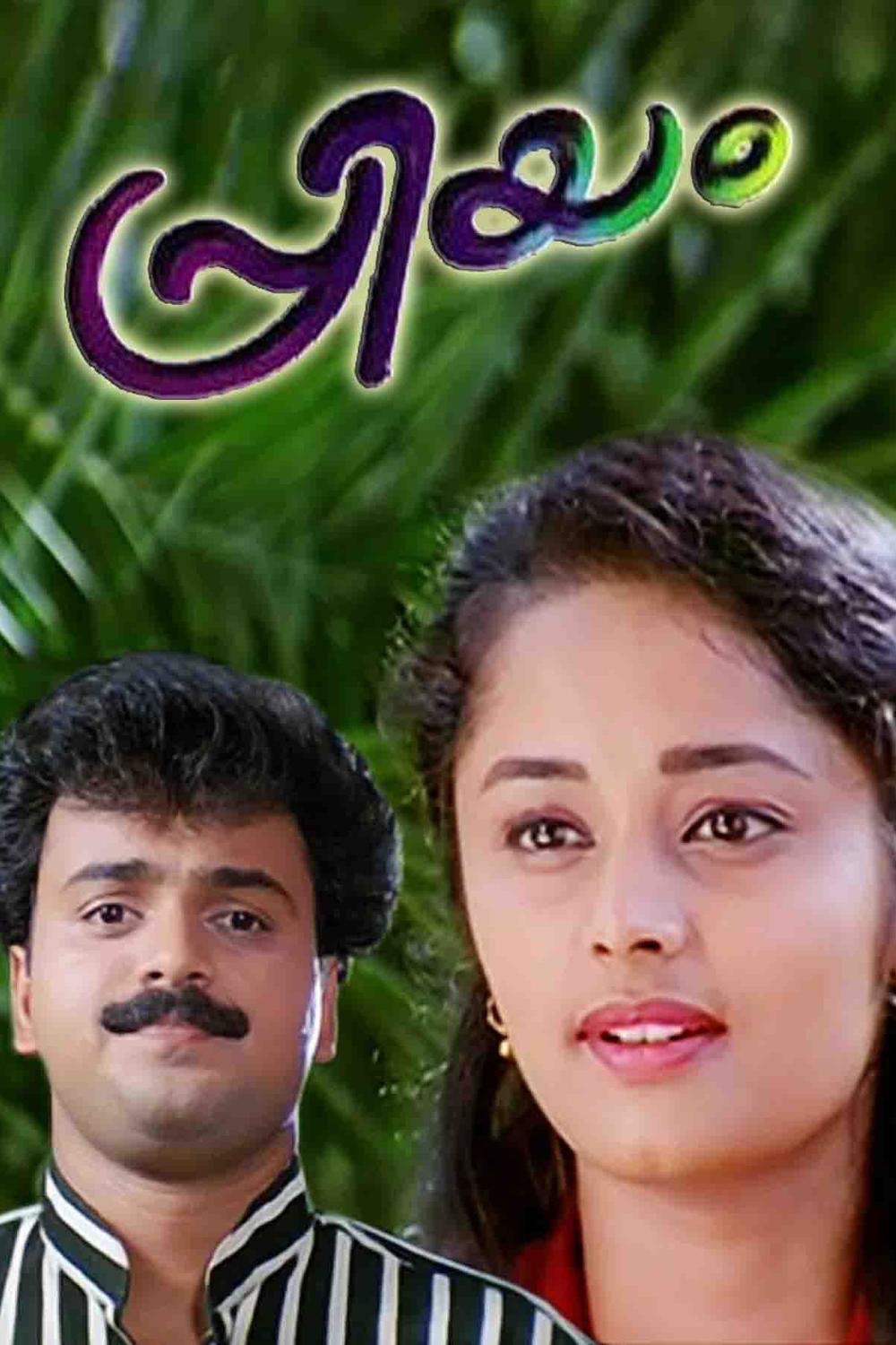 25 വർഷങ്ങൾക്ക് ശേഷം ‘പ്രിയം’ നായിക ദീപ നായർ തുറന്ന് പറയുന്നു: ചാക്കോച്ചനോടുള്ള ക്രഷും അച്ഛൻ സിനിമ നിർമിച്ചതെന്ന ഗോസിപ്പും വെറും കഥ