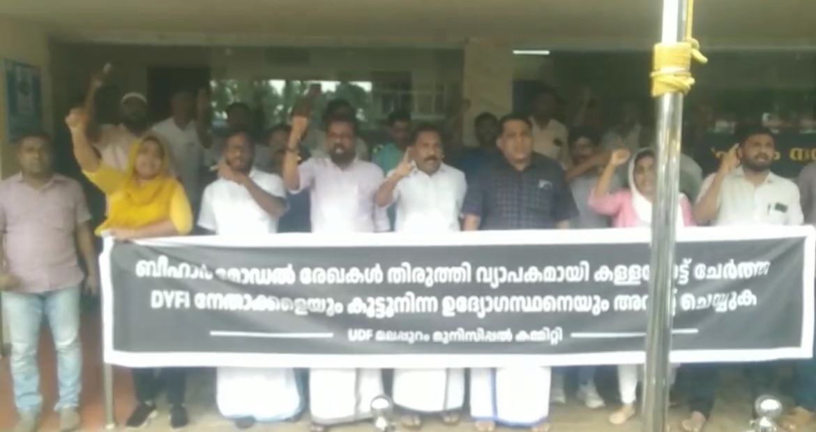 മലപ്പുറം കള്ളവോട്ട് ചേർക്കൽ: എഞ്ചിനീയറിങ് സൂപ്രണ്ടിനെതിരെ നടപടി, അന്വേഷണം ശക്തമാക്കുമെന്ന് തെരഞ്ഞെടുപ്പ് കമ്മീഷൻ