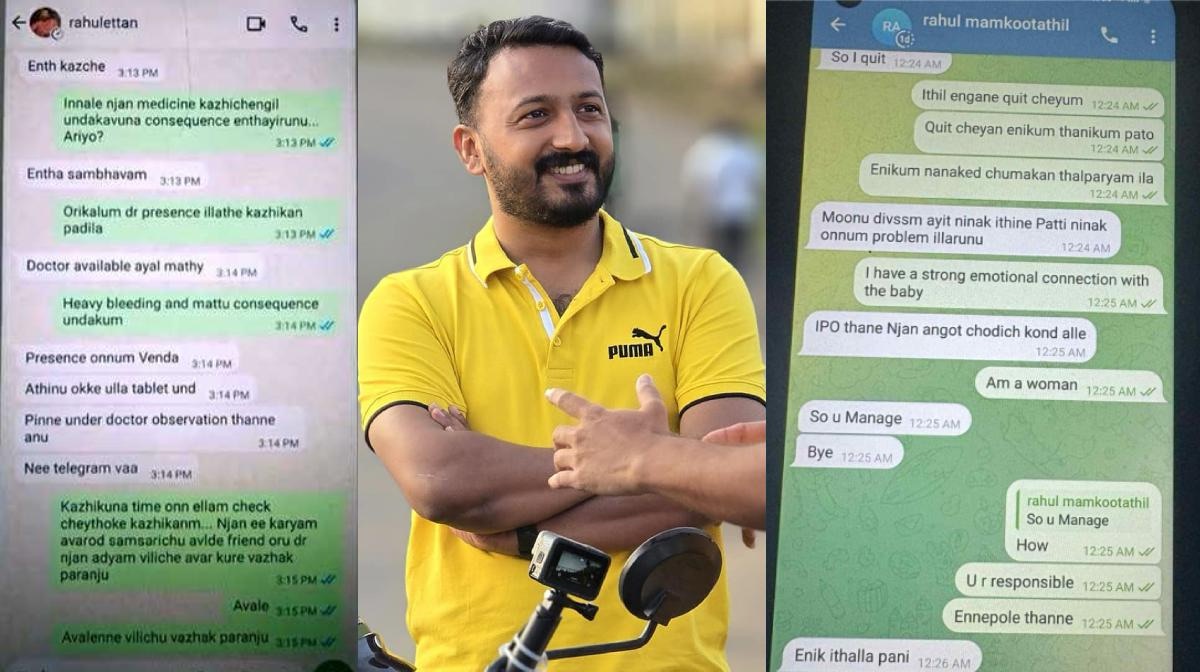 രാഹുൽ മാങ്കൂട്ടത്തിനെതിരെ ലൈംഗിക പീഡന കേസ്; ക്രൈം ബ്രാഞ്ച് എഫ്ഐആർ രജിസ്റ്റർ ചെയ്തു