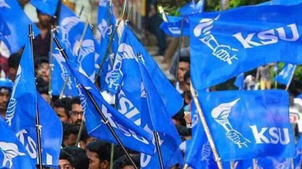 കോട്ടയം CMSൽ KSU; മൂന്ന് പതിറ്റാണ്ടിന് ശേഷമാണ് കെഎസ്‌യു കോളേജ് യൂണിയൻ പിടിച്ചടക്കുന്നത്