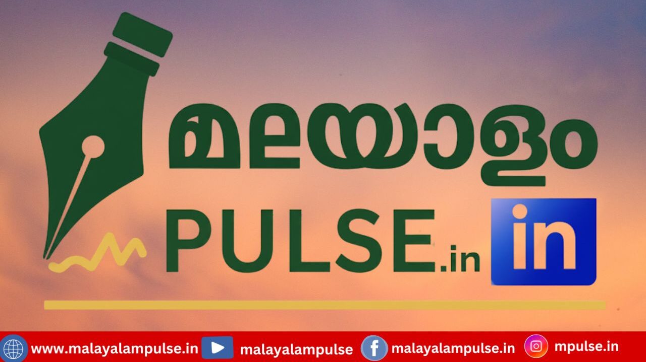 malayalampulse.in