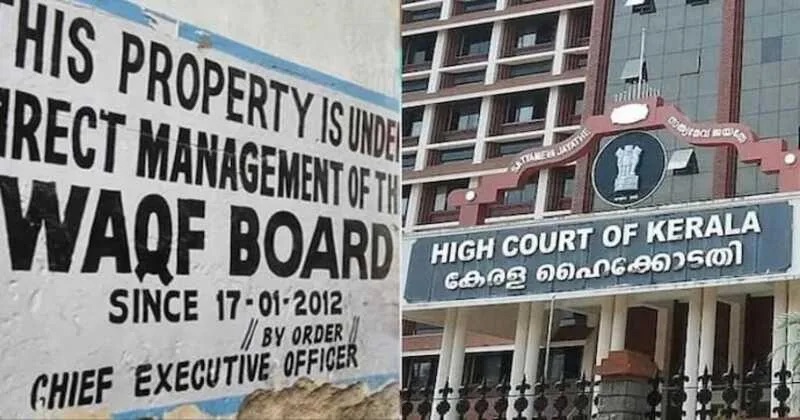 മുനമ്പം ജനതയ്ക്ക് ആശ്വാസം; ഭൂനികുതി സ്വീകരിക്കാൻ സർക്കാരിന് അനുമതി – ഹൈക്കോടതി