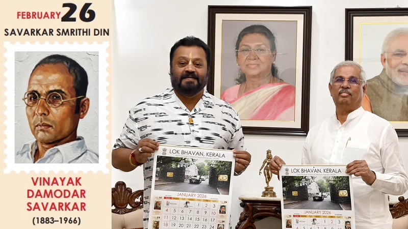 ലോക്ഭവൻ കലണ്ടറിൽ സവർക്കർ&nbsp;