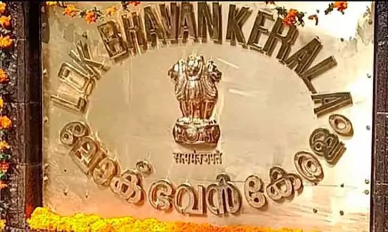 ക്രിസ്മസിന് അവധി ഇല്ലാതെ ലോക്ഭവൻ