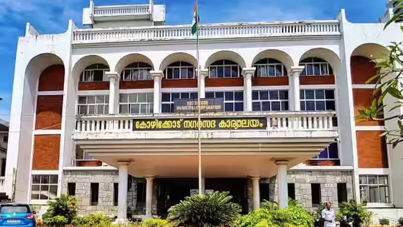 കോഴിക്കോട് കോർപ്പറേഷനിൽ ചരിത്രം: നികുതികാര്യ സ്ഥിരം സമിതി അധ്യക്ഷ സ്ഥാനം ബിജെപിക്ക്