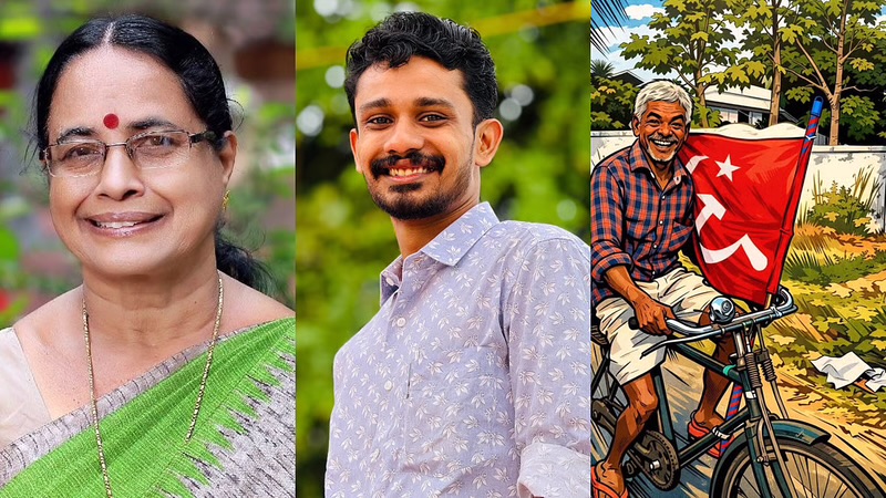 ഐഷ പോറ്റിക്കെതിരെ വിമർശനവുമായി എസ്എഫ്ഐ SFI Against Aisha potty