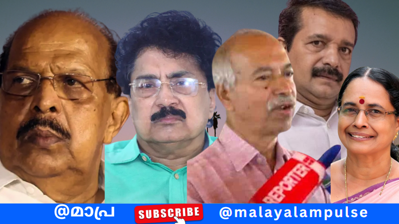 തിരഞ്ഞെടുപ്പിന് മുൻപ് സി.പി.എമ്മിൽ വിമത നീക്കം ശക്തം; സുധാകരൻ, ഐഷാ പോറ്റി, എസ്. രാജേന്ദ്രൻ, പി.കെ. ശശി തുടങ്ങി മുൻ എം.എൽ.എമാർ പാർട്ടിക്ക് വെല്ലുവിളി