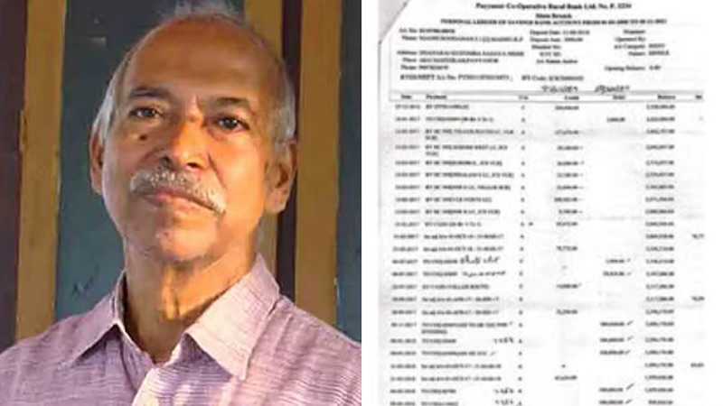 പയ്യന്നൂർ ഫണ്ട് തട്ടിപ്പ് ആരോപണം: ഫണ്ടിനൊപ്പം പലിശയും വെട്ടിച്ചെന്ന് വി. കുഞ്ഞികൃഷ്ണൻ