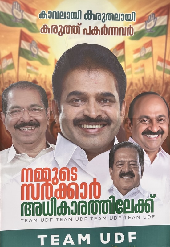 മുഖ്യമന്ത്രി ചര്‍ച്ചയില്‍ യുഡിഎഫില്‍ കടുത്ത വടംവലി; സതീശന് പിന്തുണയുമായി ലീഗും ജോസഫ് വിഭാഗവും