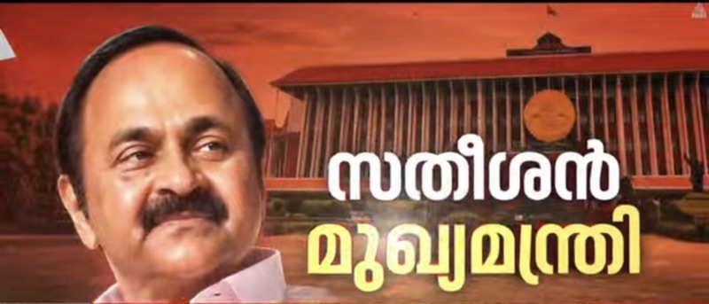 ടീം യു.ഡി.എഫിനും ജനങ്ങള്‍ക്കും ഹൃദയം നിറഞ്ഞ നന്ദി; പറഞ്ഞ കാര്യങ്ങള്‍ ഒന്നൊന്നായി ചെയ്തു തീര്‍ക്കും