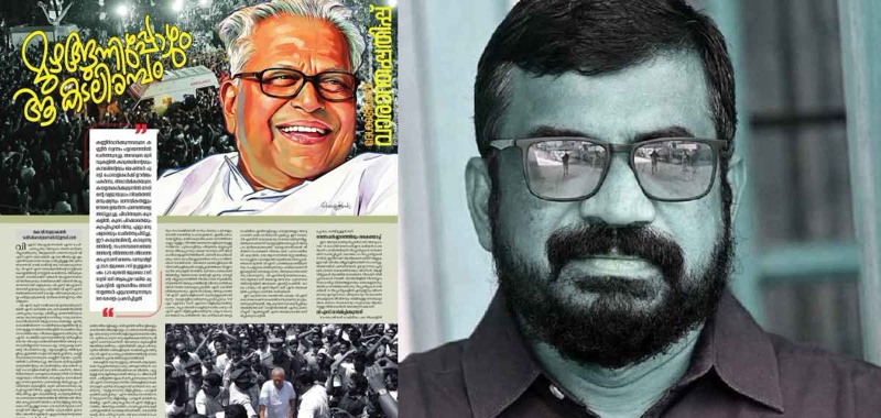 ദേശാഭിമാനി വാരാന്തപ്പതിപ്പ് വിവാദം: ന്യൂസ് എഡിറ്റർ കെ.ആർ. അജയന് പാർട്ടി നോട്ടീസ്
